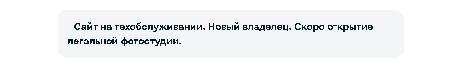 novyi_sait_na_tehobsluzhivanii